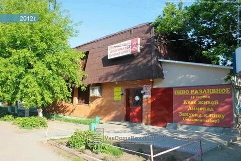 Аптека старая купавна