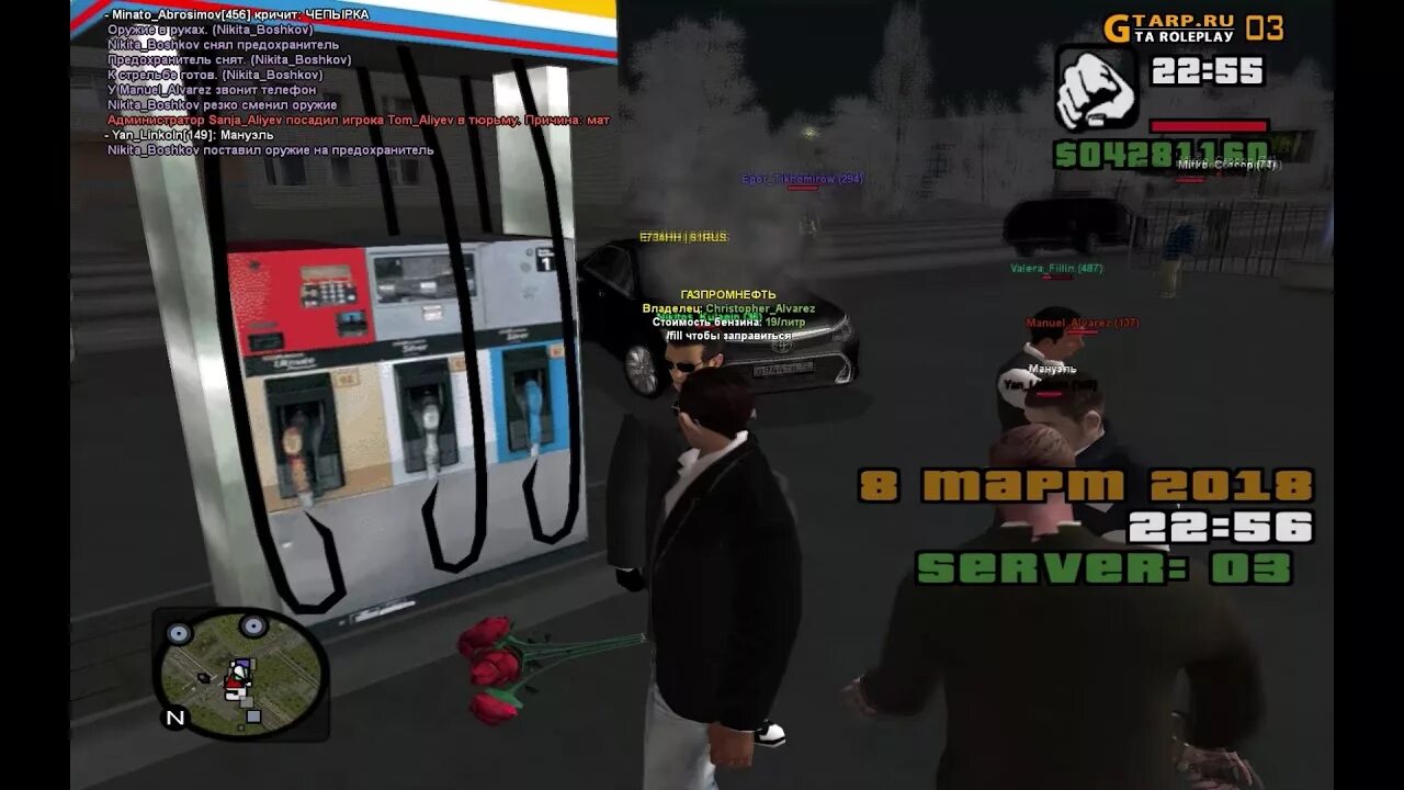 Gta forum. Форум РП. Гтарп форум. GTA Rp форум. Форум ГТА ра.