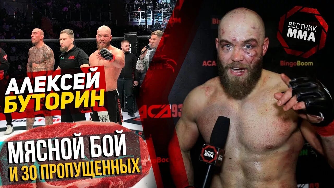 30 пропущенных. 30 пропущенных