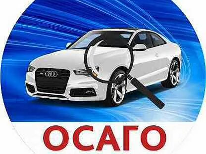 Страховые иваново осаго