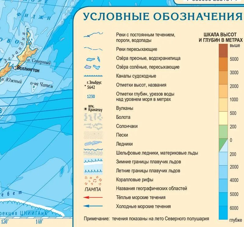 Обозначение моря на карте. Условные обозначения. Условные обозначения на физической карте. Море условное обозначение на карте. Тихий океан условные знаки на карте