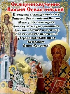 Молитва о животных