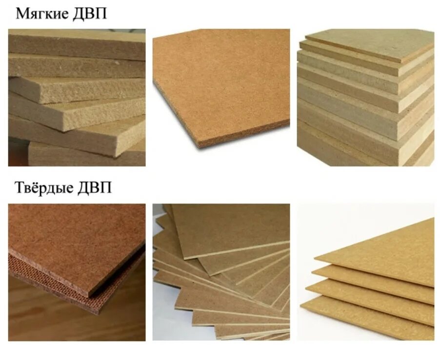 Стандартный лист двп. Размеры ДВП листа стандартные 10мм. ДВП МДФ оргалит разница. ДВП 6мм Размеры листа. Фанера ОСБ ДСП ДВП.