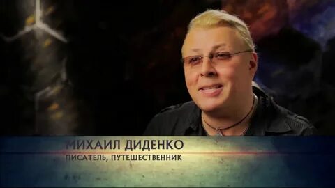 Рен тв 8 декабря