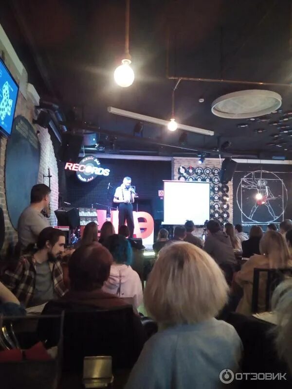 Bars записи. Bars записи. Bars записи. Эль бар под. Стендап ульяновск.