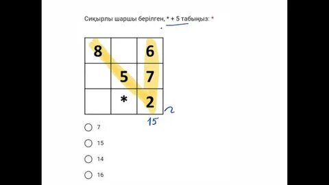 Наруто секс