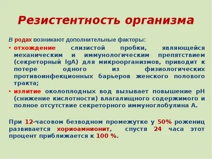 Проводить род