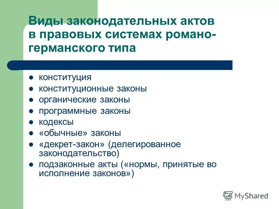Виды ассистента. Девушка менеджер. Виды ассистента. Имидж секретаря референта. Женщина сидит в офисе.