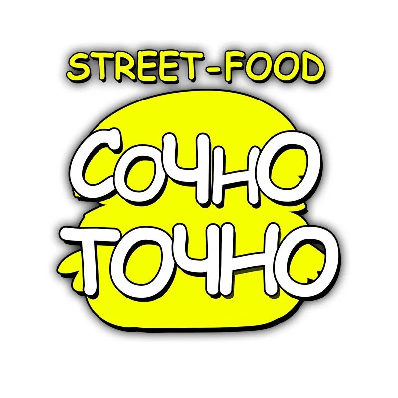 Точно сочно кстово меню. Точно сочно. Сок детский с трубочкой. Сок дада 0. Сок с детьми на упаковке.