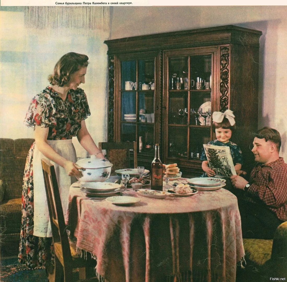 История жизни обычной семьи 40. Советский быт. Быт советских людей. Советская семья. Советская семья за столом.
