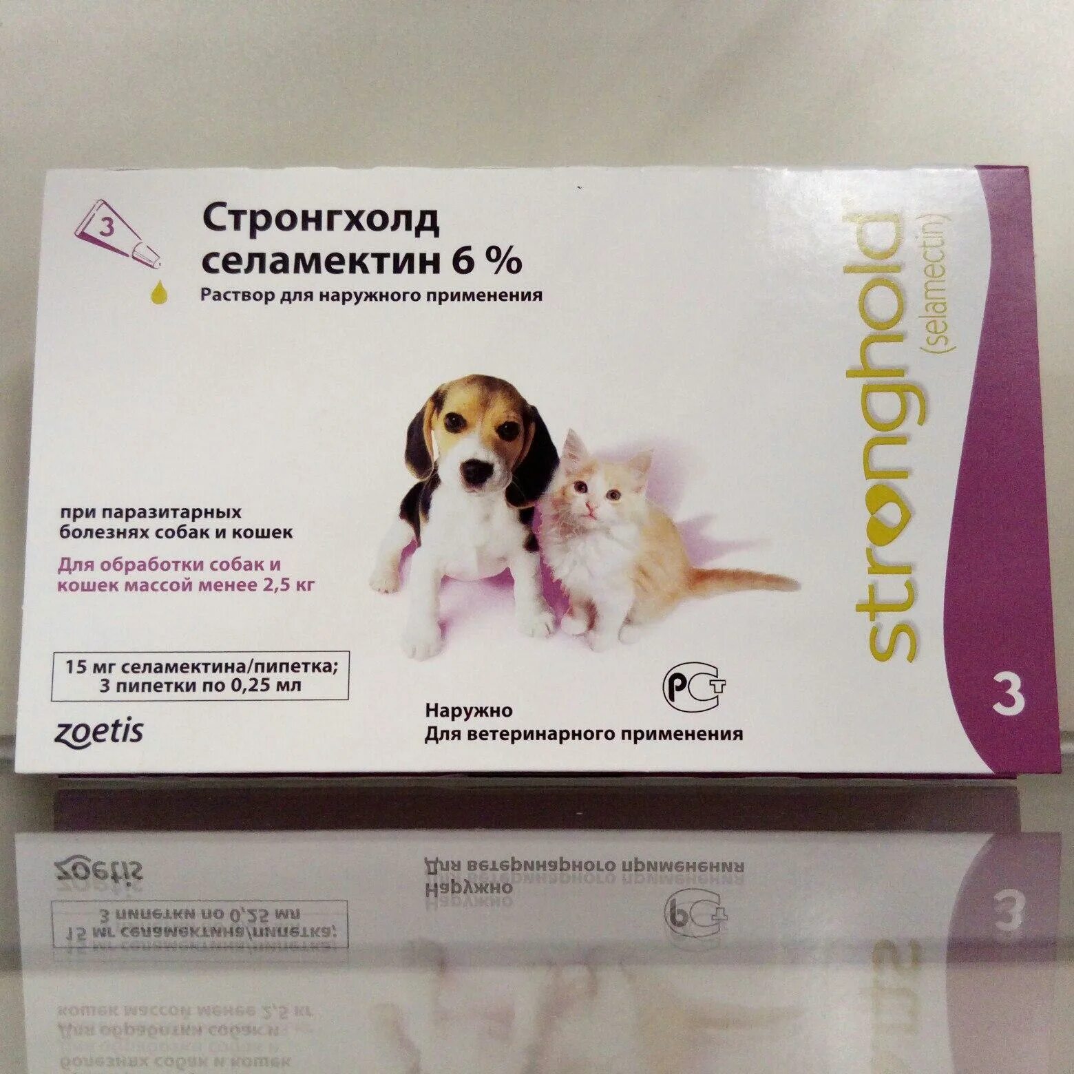 Собаки до 5 кг