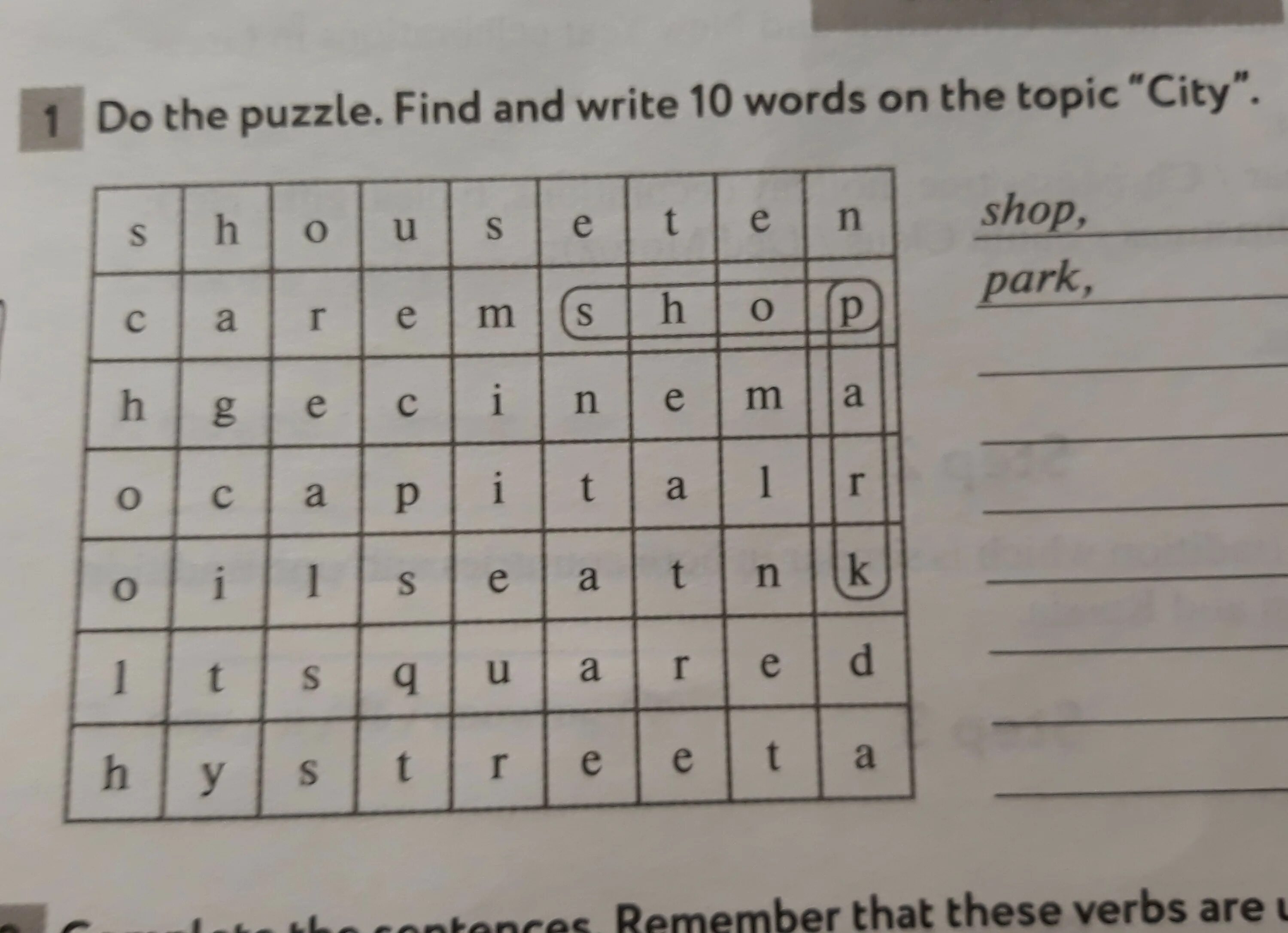 Find the right answers. Find Words Puzzle. Find and write ответы. Find and write the Words. Find the Words and write them.