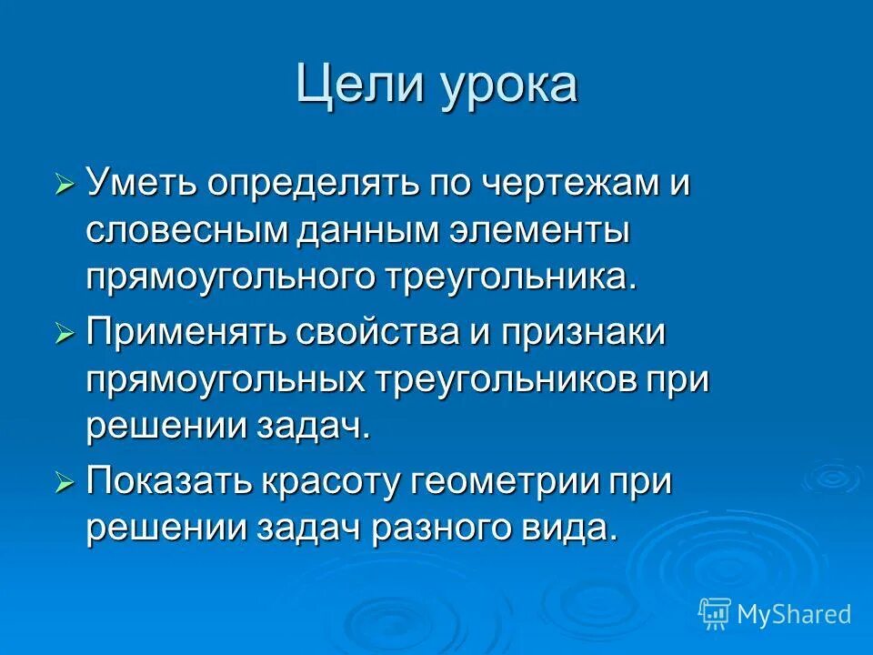 Диаграмма сродства пример. Устные данные. Устные данные. Информационное моделирование. Дата автор объект.
