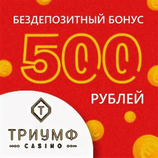 Игровые автоматы 100 рублей рубли casinobabki