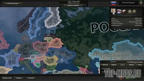 Hoi 4 1.12