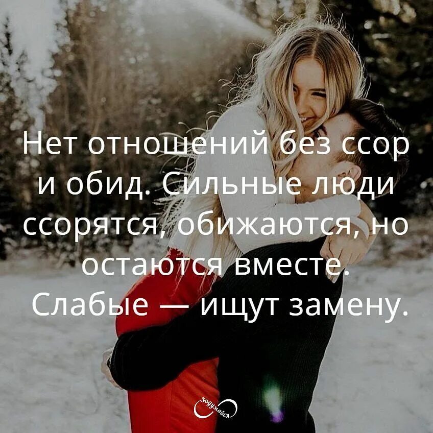 Эти ссоры обиды