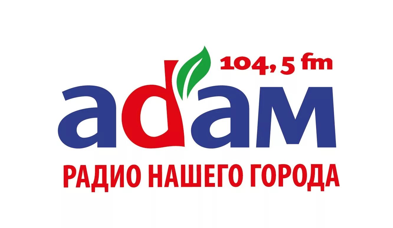 Радио 104.5. Радио фм ижевск