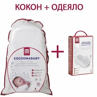 Кокон red