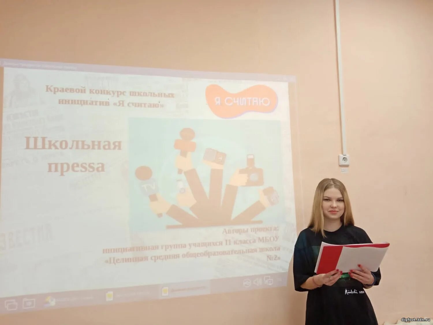 новость на школьные инициативы в школе. конкурс школьных инициатив. конкурс школьных инициатив. конкурс школьных инициатив. конкурс школьных инициатив.