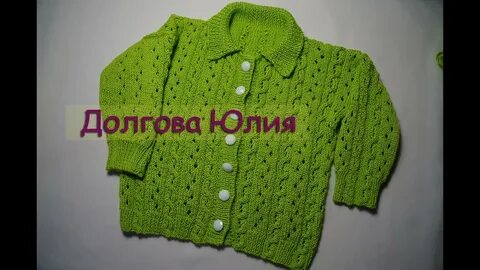 Вязание кофточки для начинающих