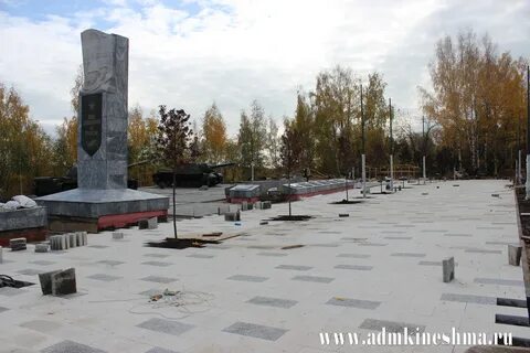 Парк кинешма