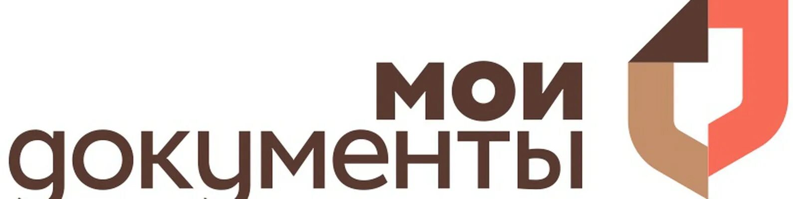 Книга мои документы. Мои документы значок. Мои документы значок. Мои документы лого. Книга мои документы.