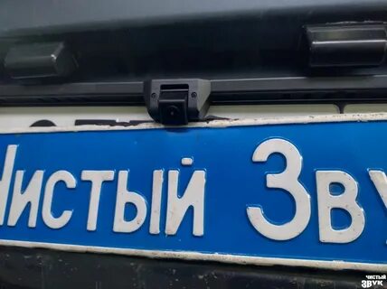 Некст камера заднего