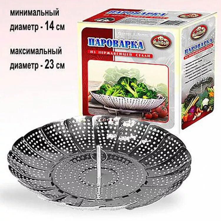 Какое приспособление необходимо для варки на пару. Пароварка здоровье d1423см h7см an80-19 мультидом. пароварка-вкладыш мультидом здоровье an80-19, серебристый. пароварка &quot;здоровье&quot;, an80-19. приспособление для варки на пару.