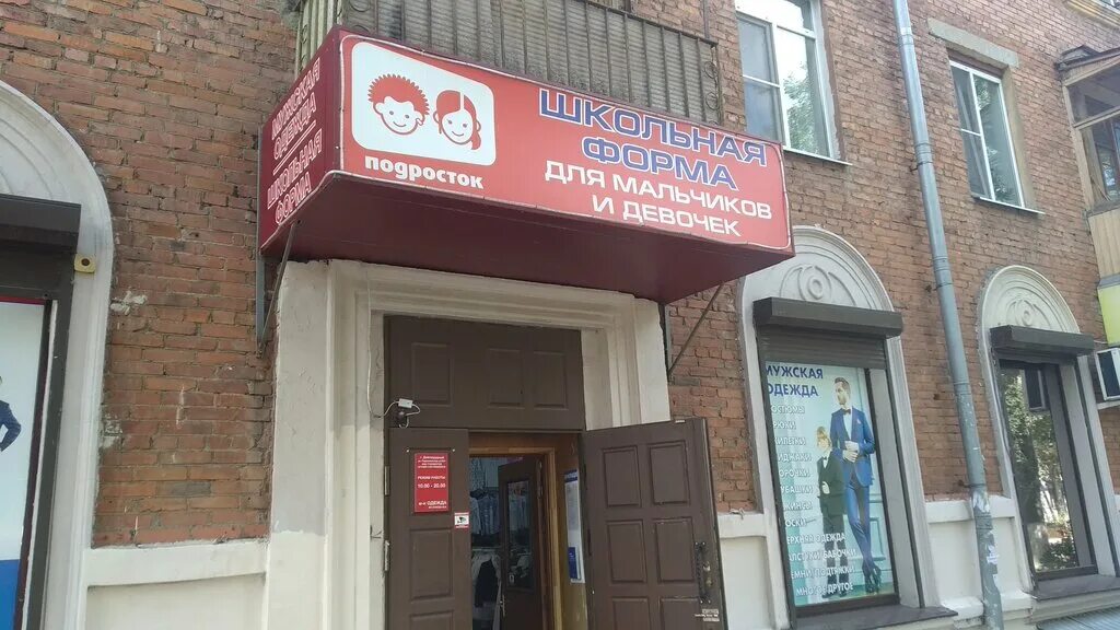 улица академика лаврентьева долгопрудный. долгопрудный 23. новый бульвар 2 долгопрудный. долгопрудный 23. лаврентьева 7 долгопрудный.