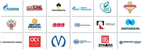 Клиенты газпрома