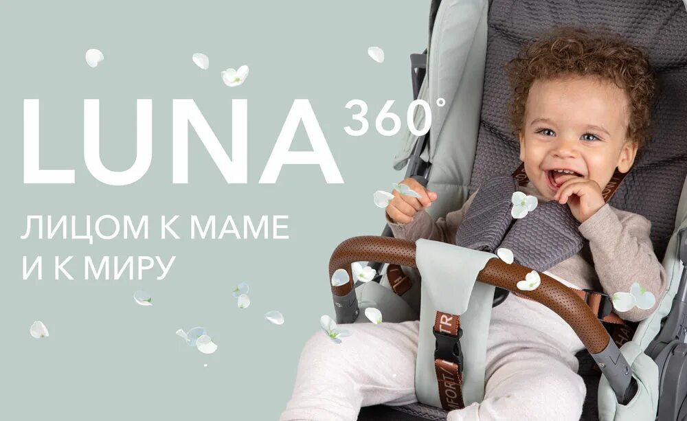 Хэппи Беби Луна коляска. Прогулочная коляска Happy Baby Luna. Прогулочная коляска Хэппи бэби Луна. Колеса Happy Baby Luna. Happy baby luna прогулочная