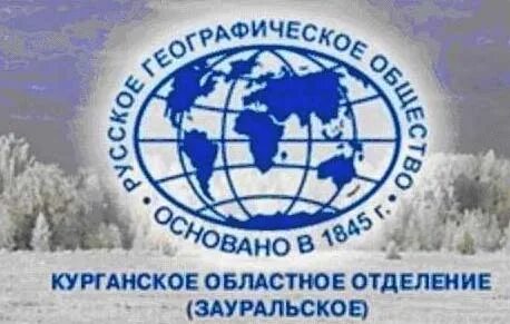 Информационные технологии курганская область