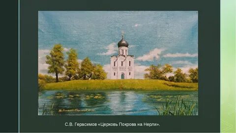Картины баулина