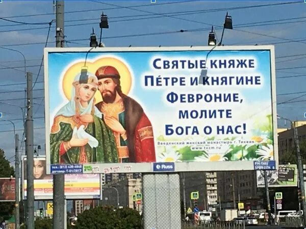 Реклама бога. Религия в рекламе. Конфессиональная реклама примеры. Церковная реклама. Религиозная реклама примеры.