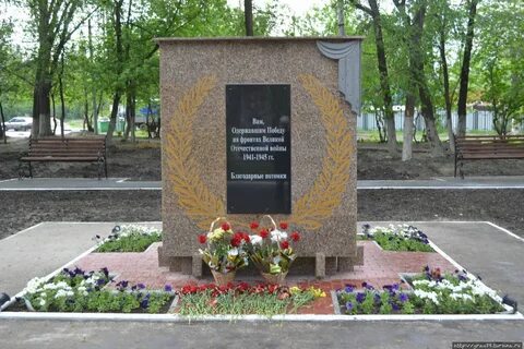 Памятник участнику вов