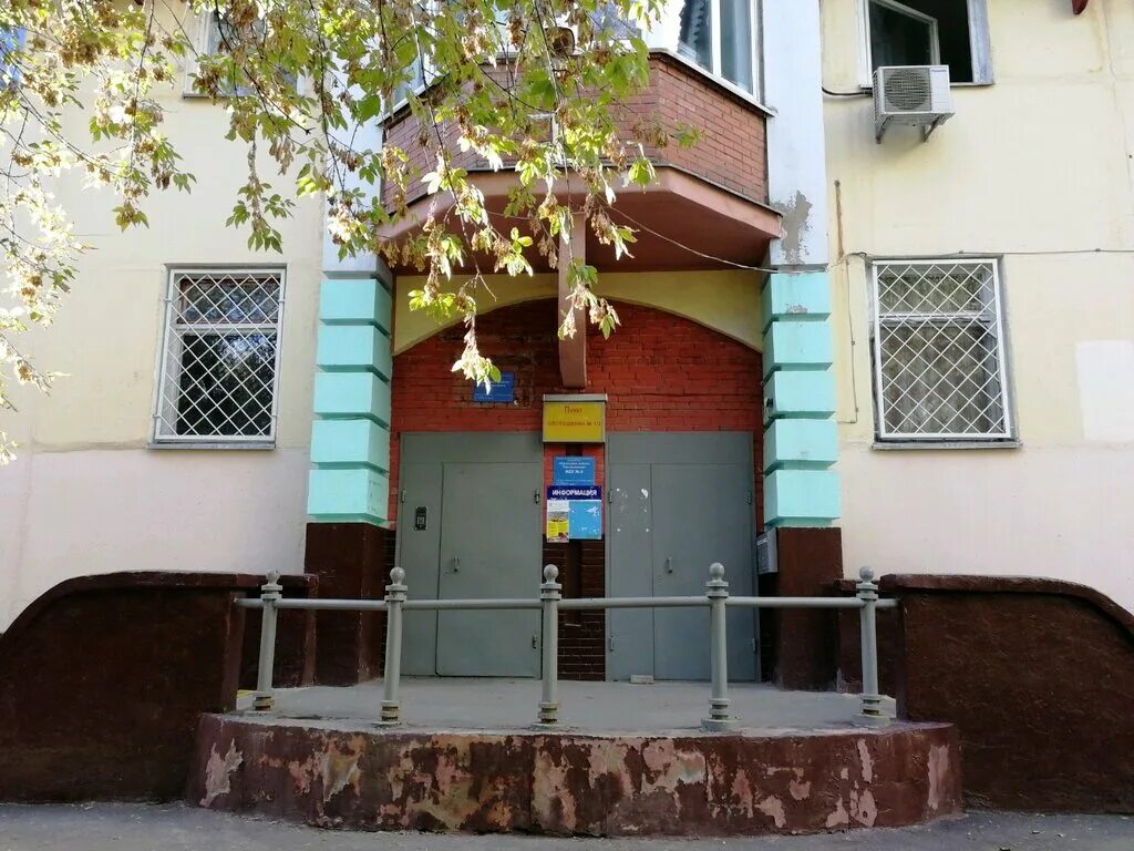 Проект диспетчерского центра. Диспетчерская текстильщики. Нэвз ситуационный центр. Центральный диспетчерский пункт (цдп). Диспетчерская текстильщики.