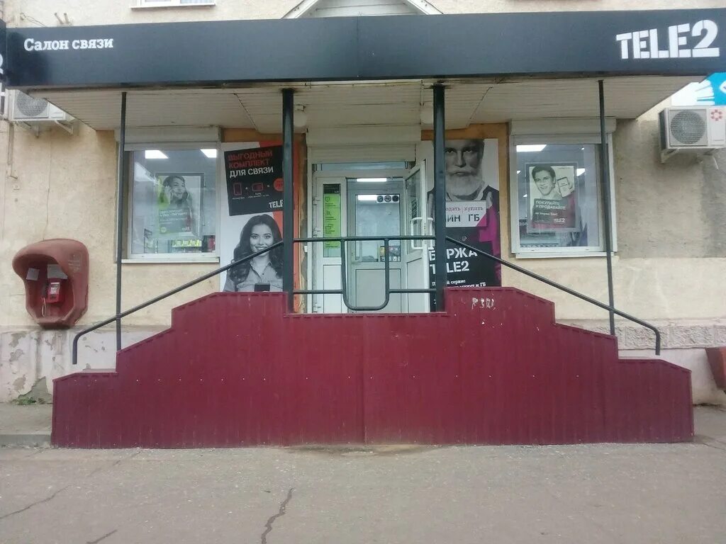 мир детства бугульма каталог товаров. ленина 37 рузаевка. бульвар горшкова 5 рузаевка. оптика рузаевка. ул.