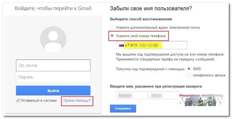 Где найти электронный адрес. Номер электронной почты. Узнать адрес электронной почты. Как узнать свой электронный адрес. Электронная почта как узнать.