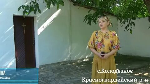 Погода в колодезном