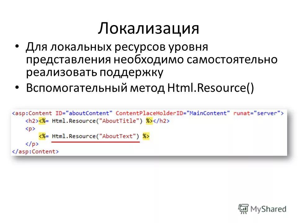 Css код. Css tricks. Centre в html. Resource html. Caption html.