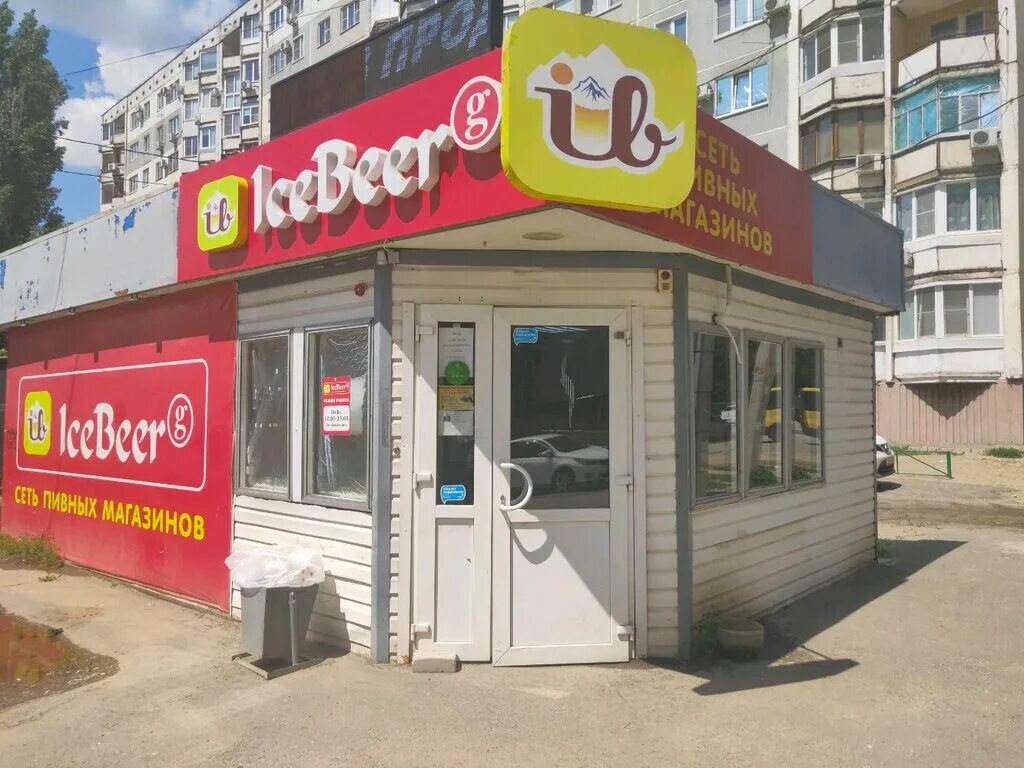 павловского 4 телефон