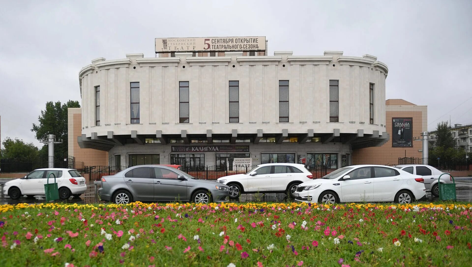 Театр безрукова в москве. Губернский театр Кузьминки. Театр Сергея Безрукова в Кузьминках. Губернский театр Сергея Безрукова адрес. Московский Губернский театр на Волгоградском проспекте.