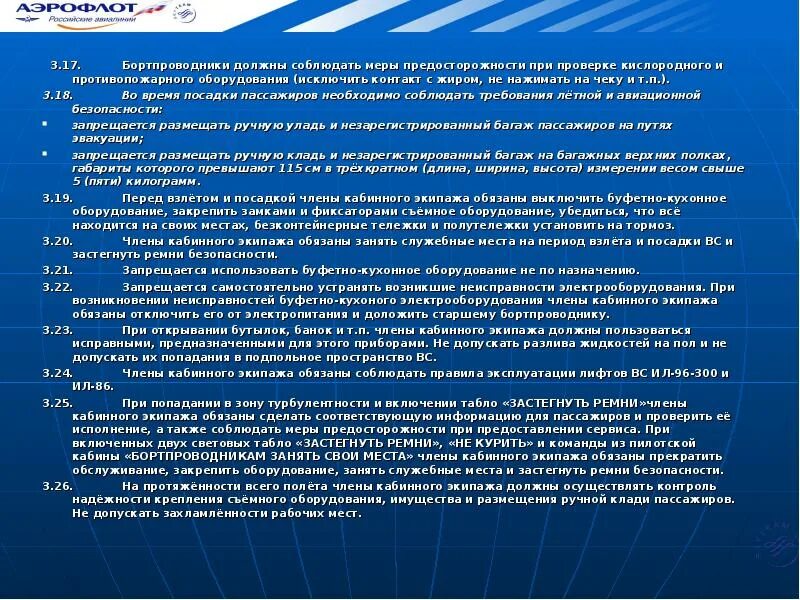 Качество элементов проверяют
