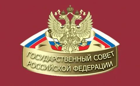 Но государственный