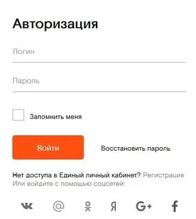 1вин регистрация в личном кабинете
