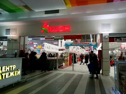 Ашан казань