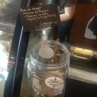 Битва чаевых