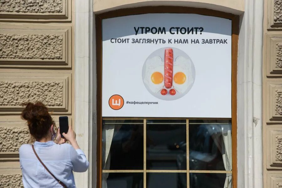 Почему утром стоит