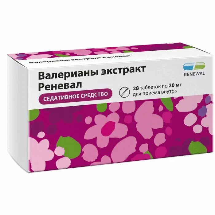 Валерьянка от давления. Валерианы экстракт реневал. Валерианы экстракт таблетки 20 мг 50. Валериана реневал таблетки. Валериана экстракт реневал табл. П/О 20 мг №20.