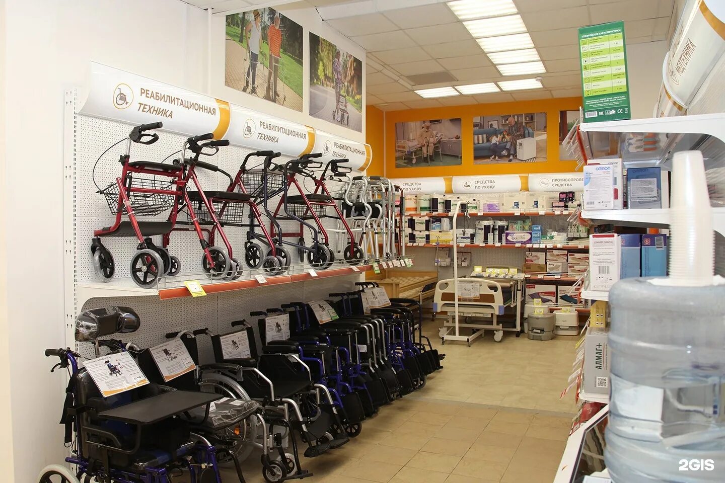 адрес доброе 5. добро лавка коломна. магазин доброта саратов. доброта. добро магазин спб на богатырском.